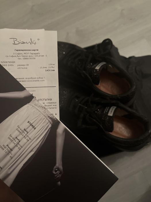 Дамски обувки Бианки
