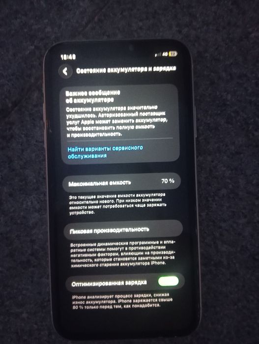 iphone 11 обмен торг есть
