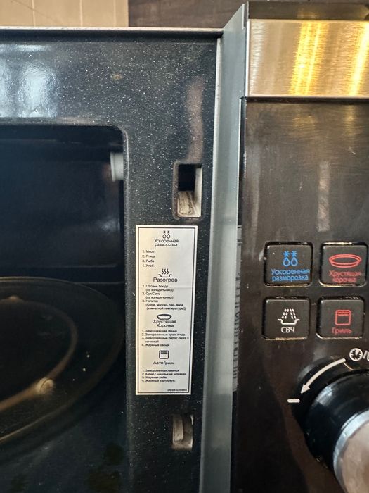 Микроволновка Samsung