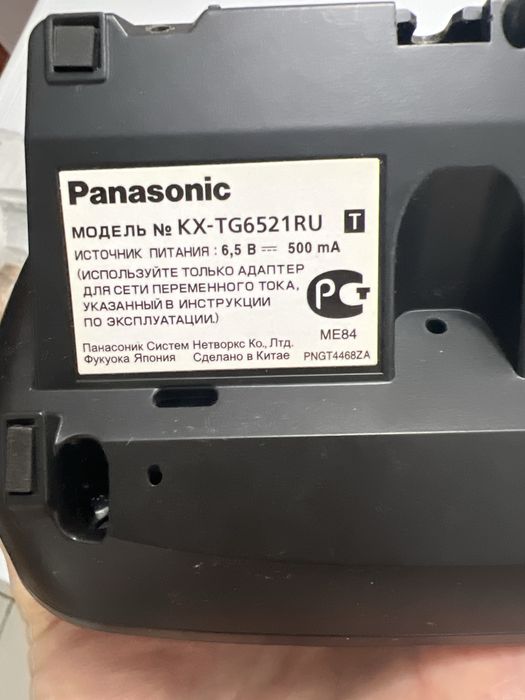 Радиотелефоны Panasonic