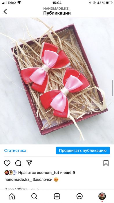 Заколки, резинки, ободки