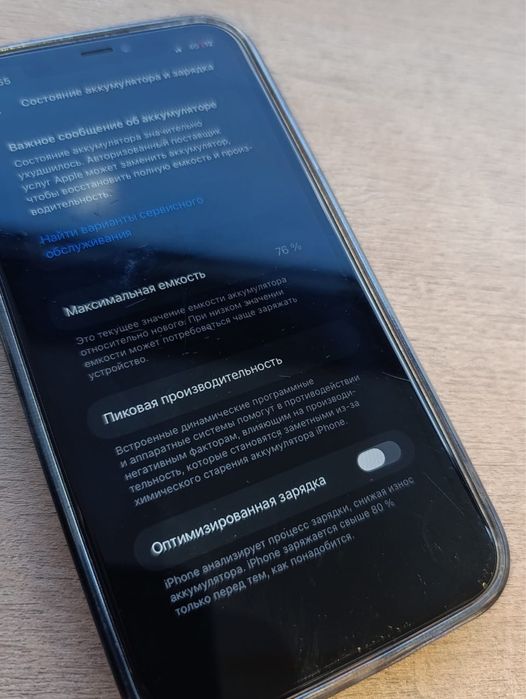 IPHONE 11 128gb Срочно