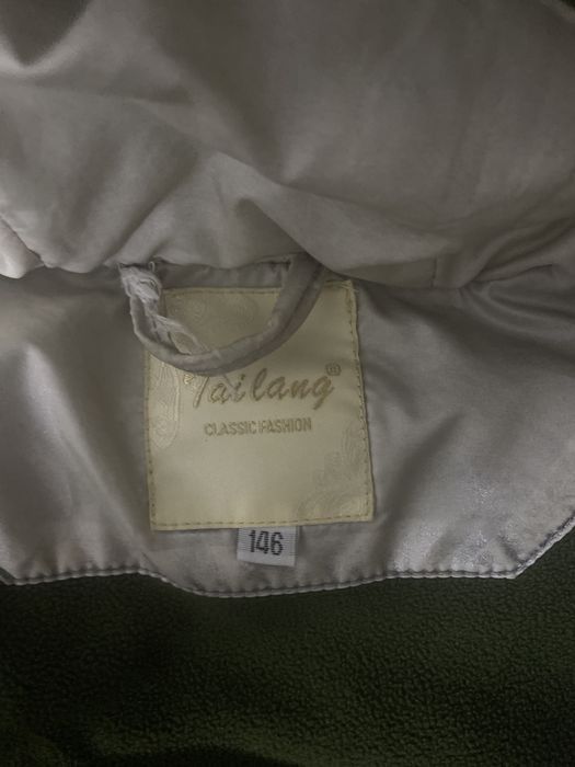 Зимные куртки