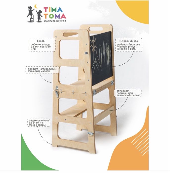 Башня помощника в идеальном состоянии