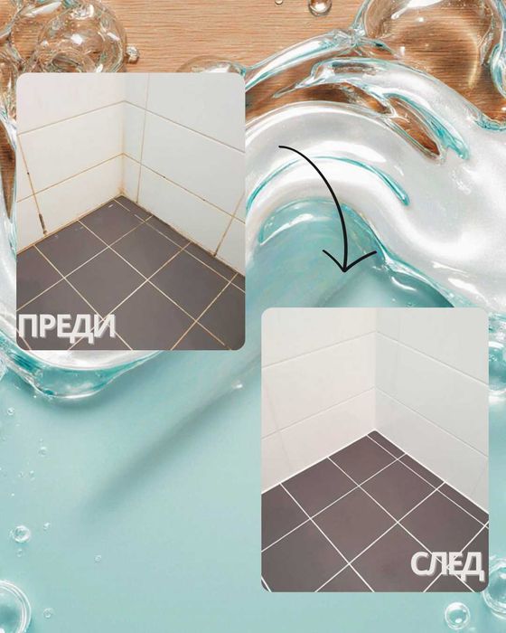 Почистване Пловдив. Основно почистване. Миене на прозорци