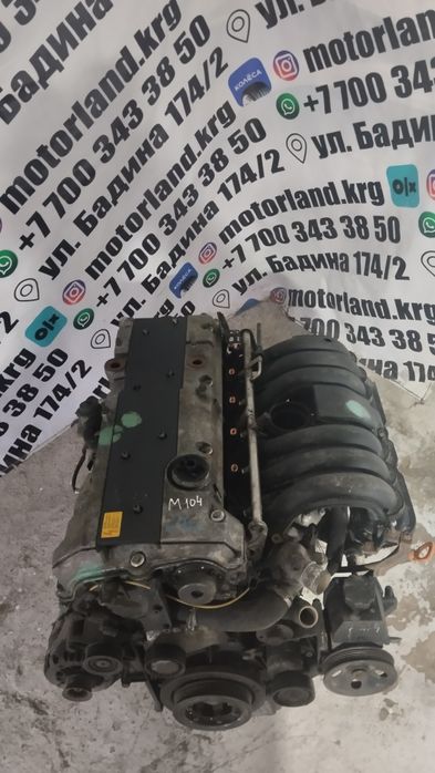 Двигатель Мерседес м104 3.2