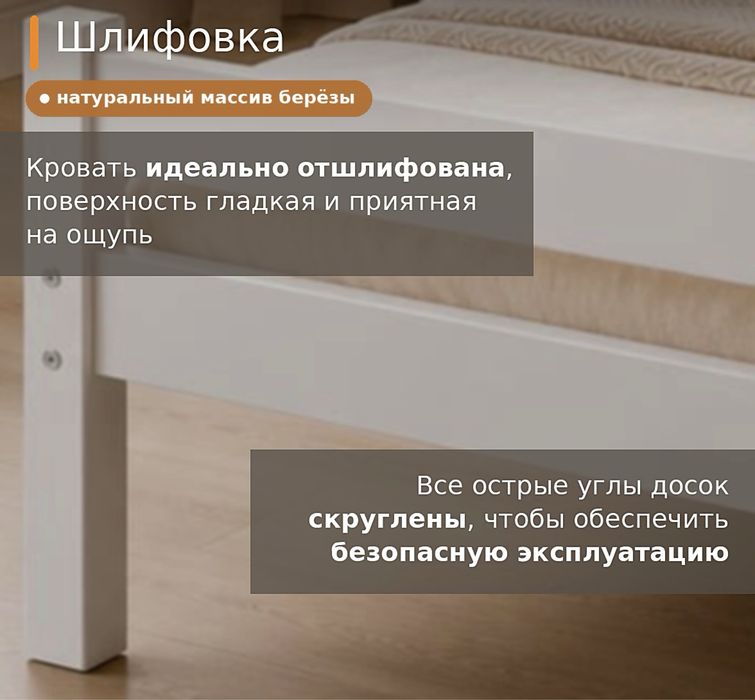 Кровать Bir Oryn односпальная