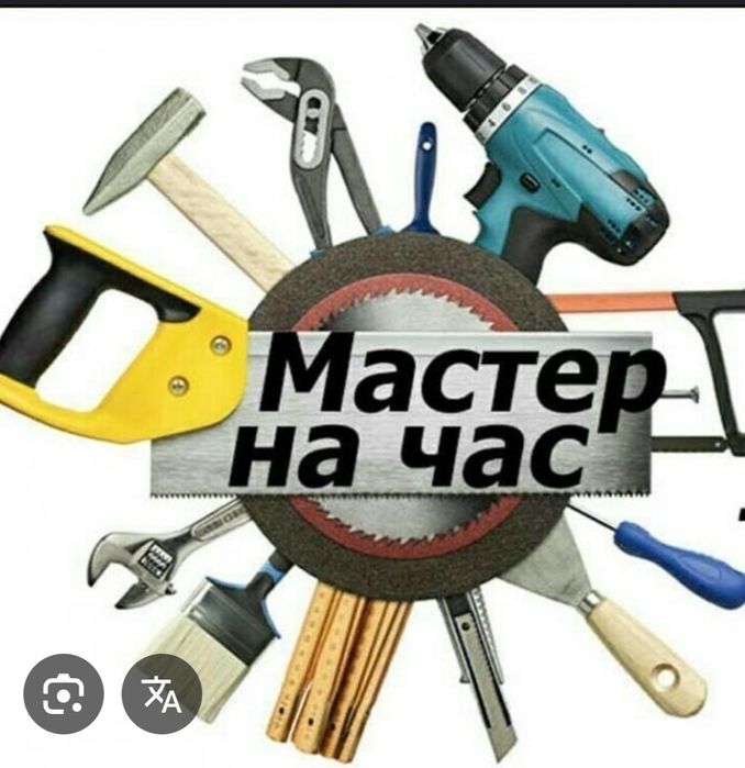 Мелкосрочный Ремонт квартир