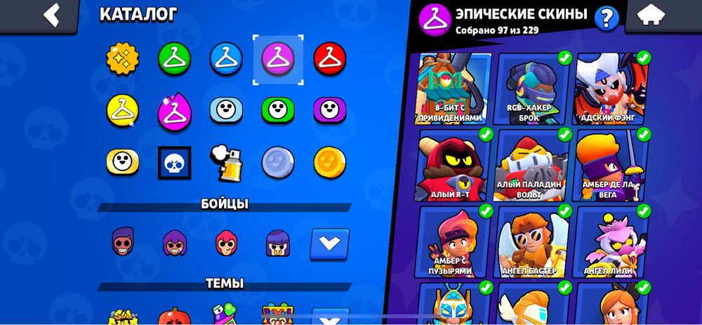 Продаю аккаунт бравл старс