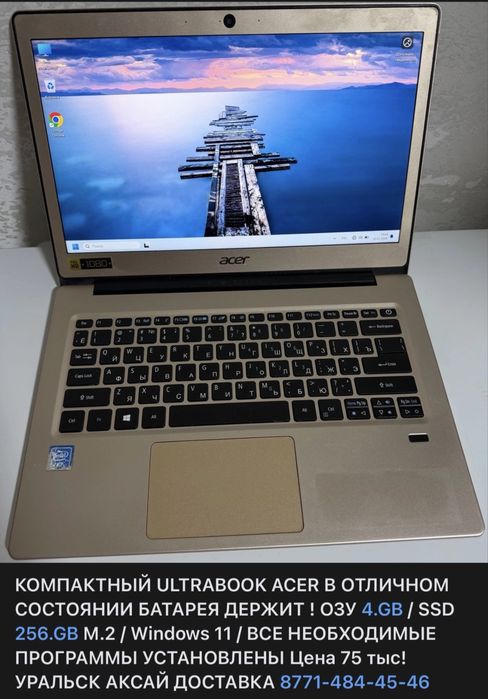 Распродажа игровых сборок 0024 рассрочка