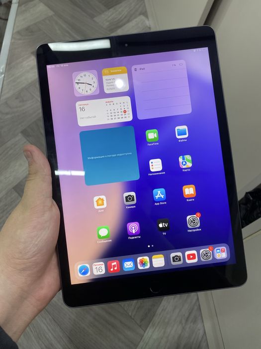 Ipad 7 32GB Ideal