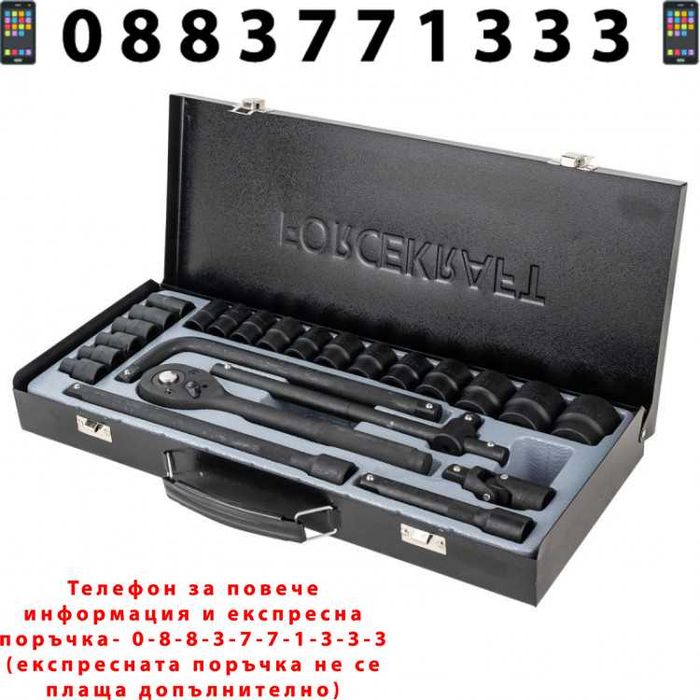 НЕМСКИ Комплект 24 Части 1/2" С Ударни Вложки 8-32мм + ЛЕД ФЕНЕР