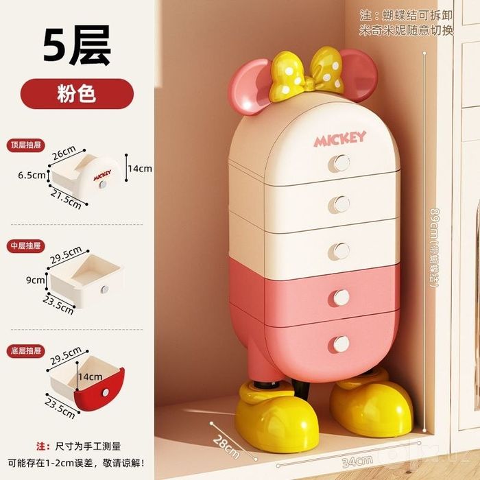 Комод для детской комнаты, комод для детских вещей. Mickey mouse kamod