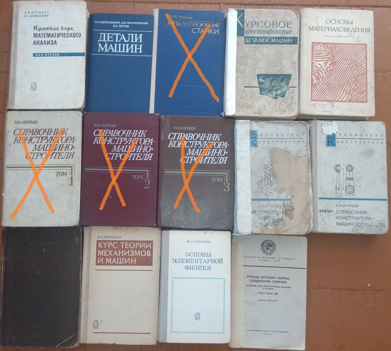 Техническая литература