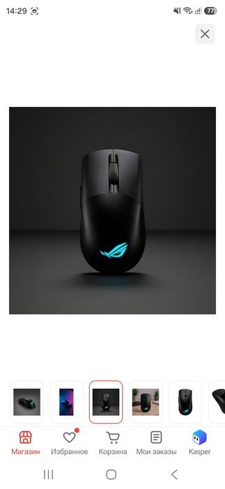 Игровая мышь ASUS ROG
