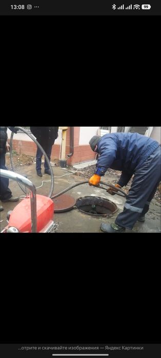 Kanalizatsiya tozalash прочистка канализации