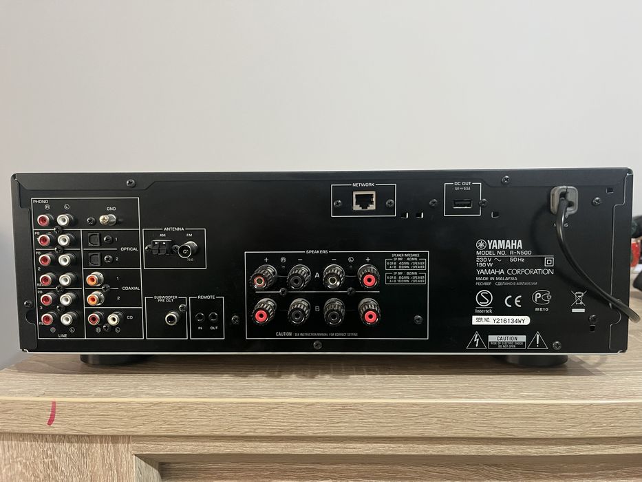 Yamaha R-500 receiver