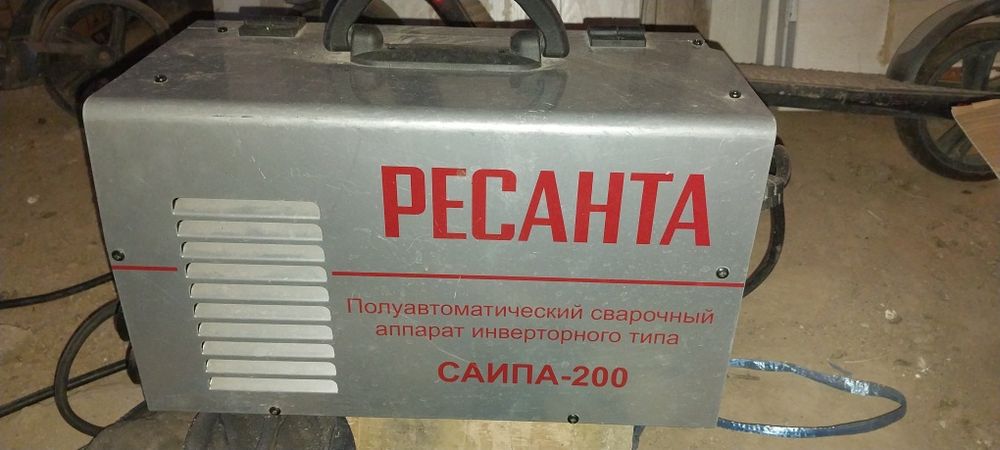 Апарат яхши йегидей