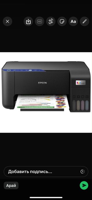 Epson 32/52 срочно сатылады