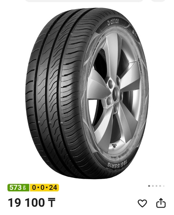 Продам летнюю резину Attar