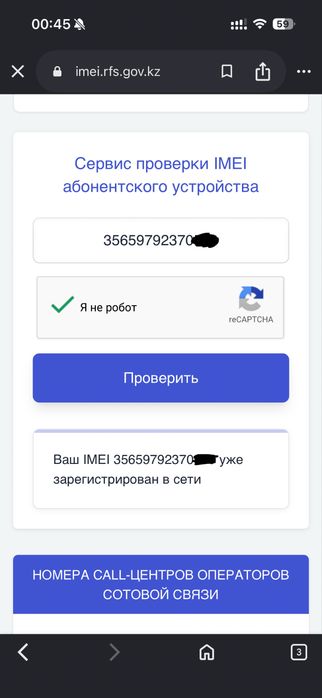 iPhone 15 Pro White Titanium 128 GB 87%