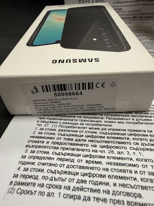 Samsung Galaxy A26 5G 128gb / чисто нов с гаранция