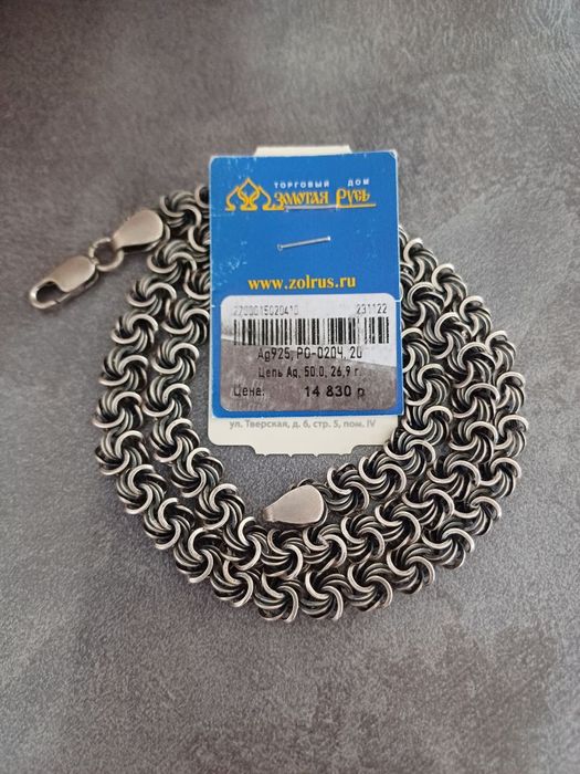 Qora kumush kafolati bilan