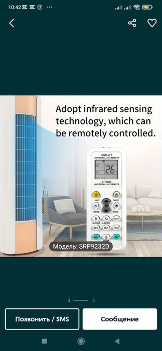 Pult konditsiner (universal 1000)