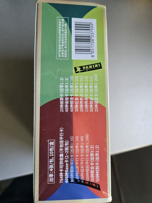 Panini kayou fifa 2026 cu cartonașe legend booklet,holo,numerotate