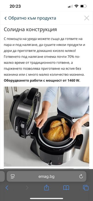 Мултикукър Ninja Foodi OL550EU, 6 л, 11 функции