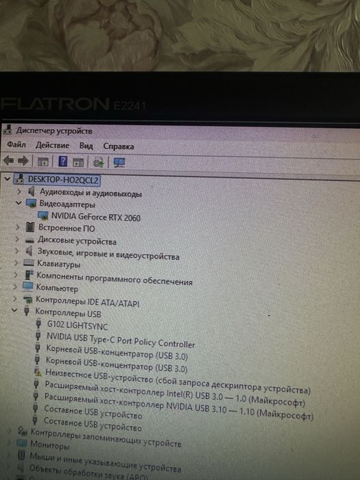 Компьютер игровой