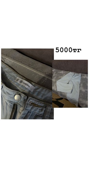 Девочки все от 2500тг