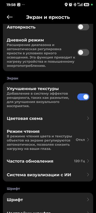 Poco X7 Pro global (Hyper Os 3) (С Гарантией)
