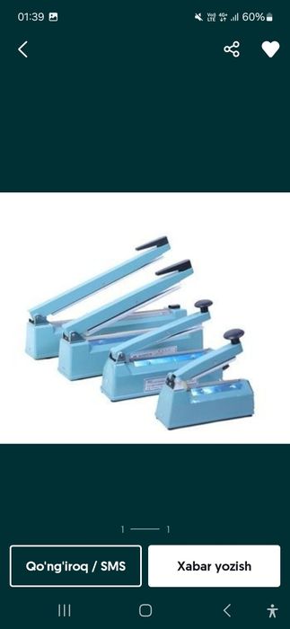 Dazmol.li upakovka apparati qadoqlash Utyuk uskuna.si запайщик utyug