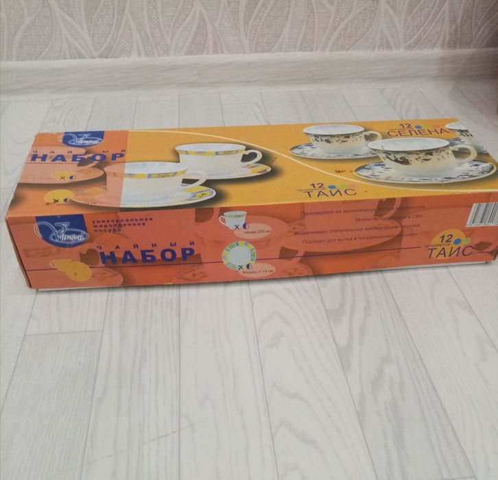 Продам чайный набор