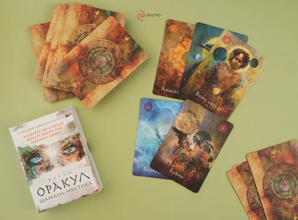 Оракул Шамана мистика.