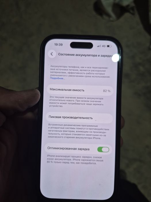 Iphone 14pro 128гб