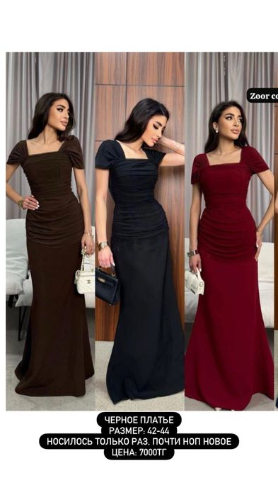 Продаются платья