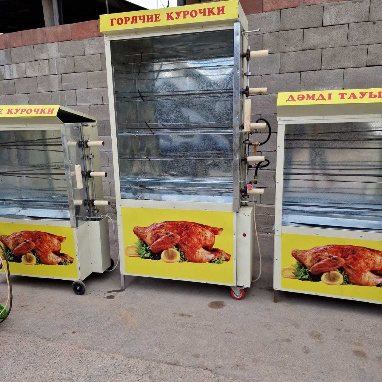 Кура Гриль Аппарат Газовый Электрический с Мотором Бесплатный Маринад ...