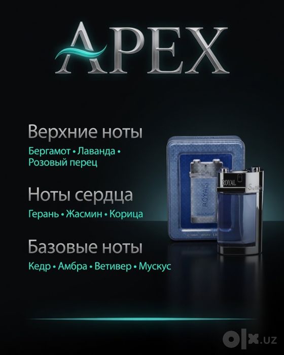 Мужская парфюмерная вода Royal 100ml