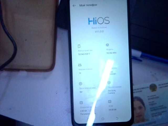 смартфон Tecno Pop 7