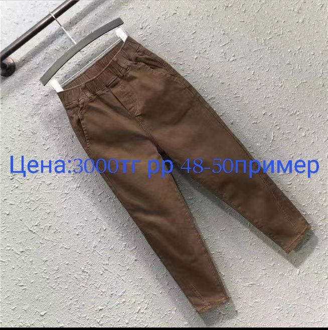 Продам вещи дёшево