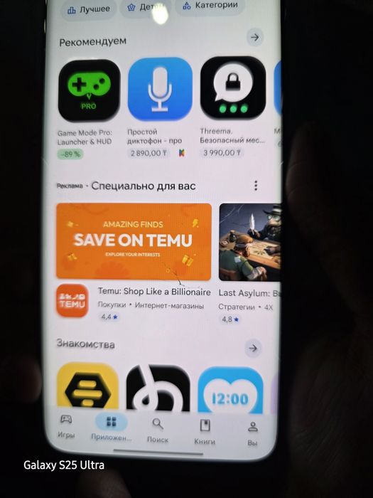 Xiaomi 12 8/256gb