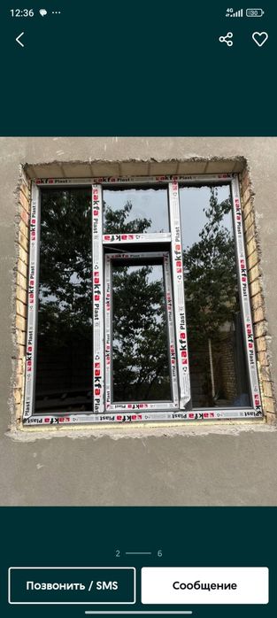 Акфа рамы по низкий цена качества Геронтия 1 год