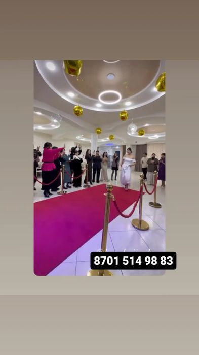 Продается красная дорожка