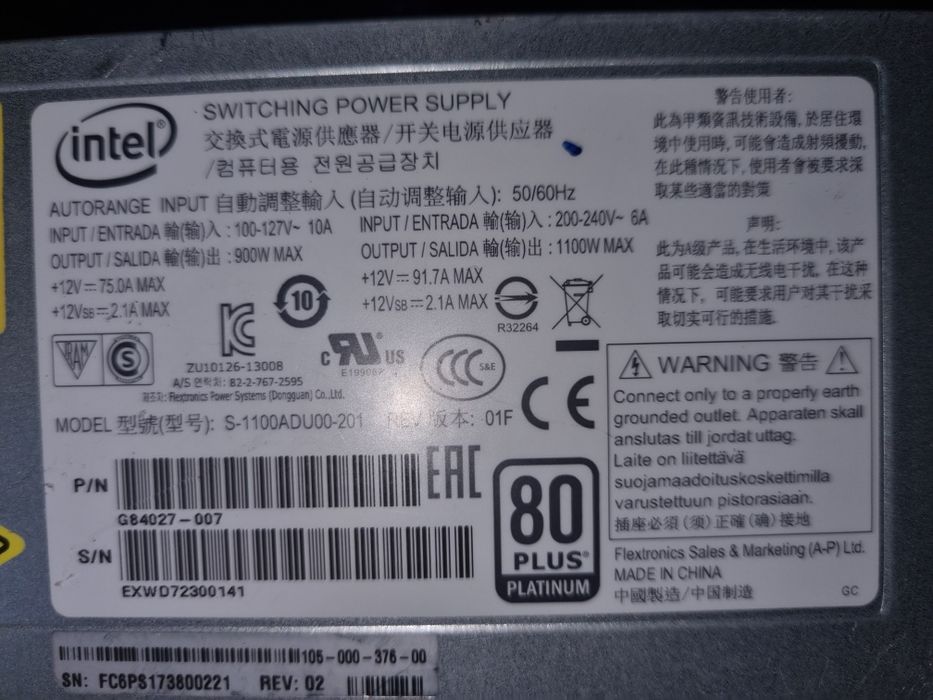Мощни сървърни захранвания на HP  12v/56a , 12v/45a , 12v/62a