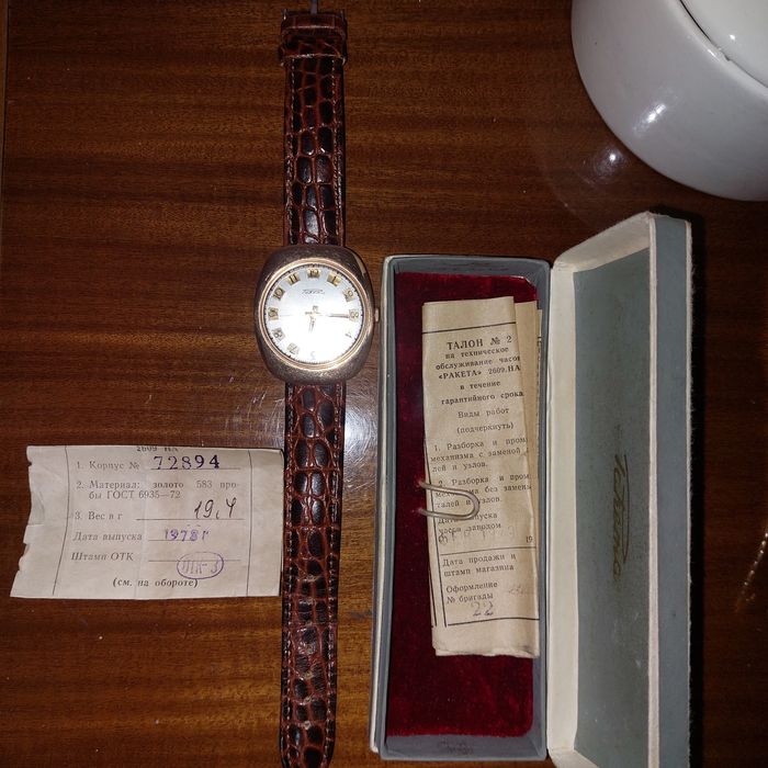 Продам муржские золотые часы