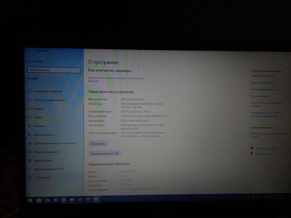 Notebook Srochna sotiladi