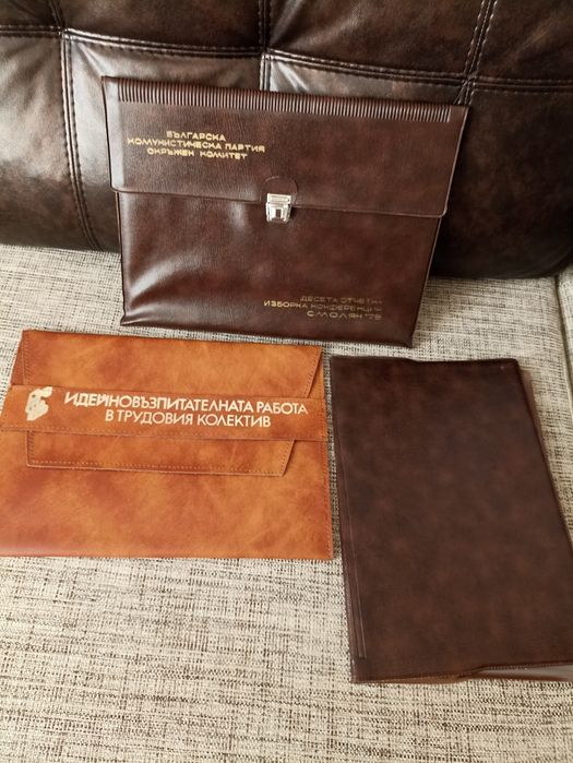 Кожено куфарче и папки