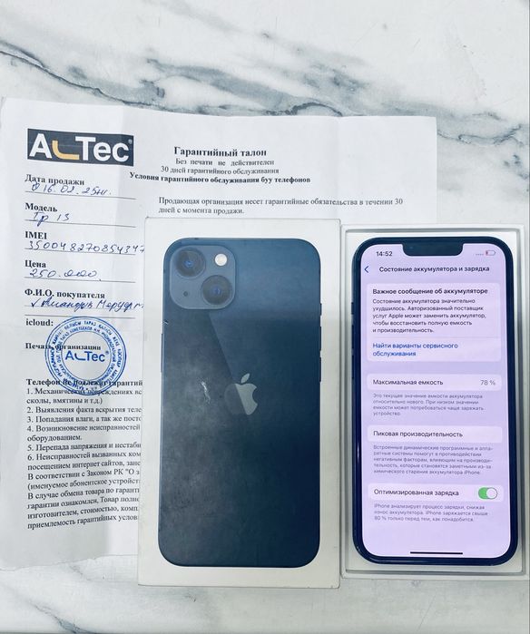 Iphone 13 Iphone 13 128gb